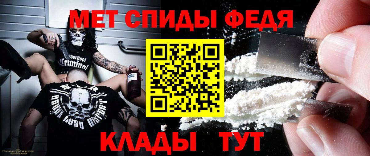 Амфетамин 97% Элиста