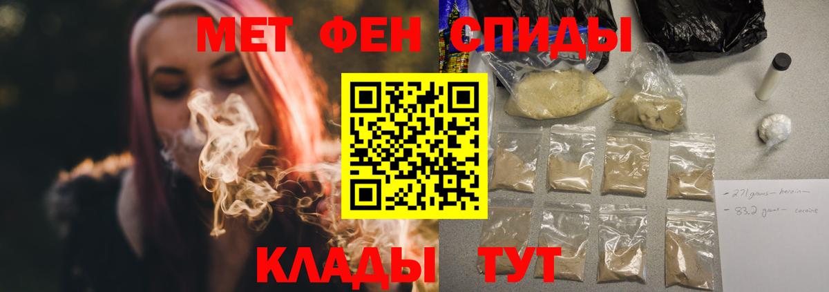 Элиста  АМФ  Вход с VPN  АМФЕТАМИН Розовый 
