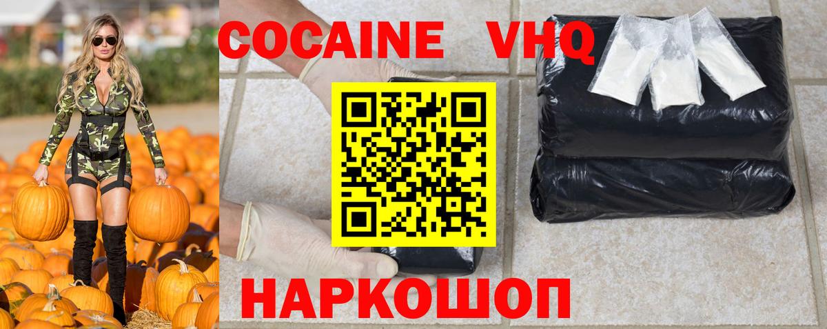 КОКАИН Боливия Элиста
