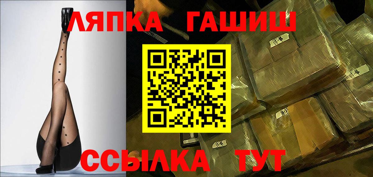ГАШ AMNESIA HAZE  Вход с VPN  Элиста  Гашиш hashish 