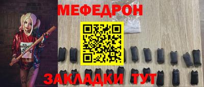 сатива Мариинск