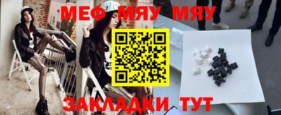 сатива Мариинск