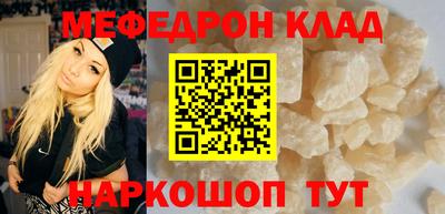 мескалин Малгобек