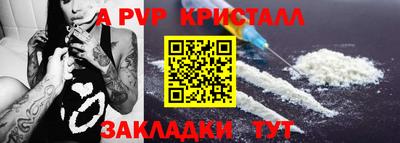 сатива Мариинск