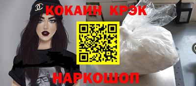 мескалин Малгобек