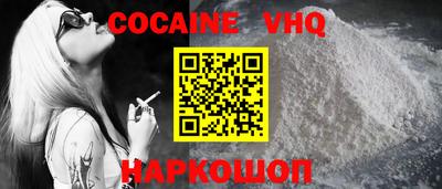шишки Малоярославец