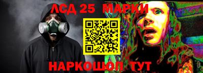 мескалин Малгобек
