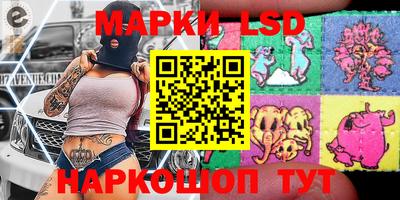 мескалин Малгобек