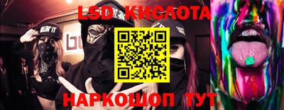 мескалин Малгобек