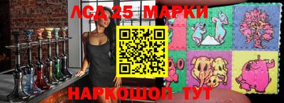 мескалин Малгобек