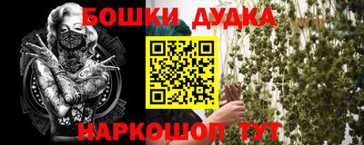 шишки Малоярославец