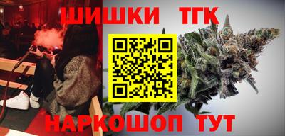 шишки Малоярославец