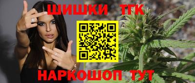 шишки Малоярославец