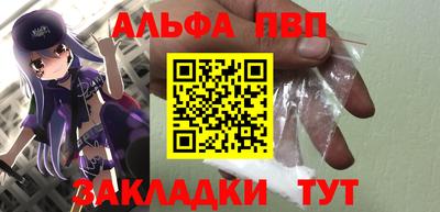 мескалин Малгобек