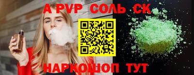 шишки Малоярославец