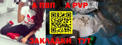 сатива Мариинск