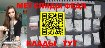 сатива Мариинск