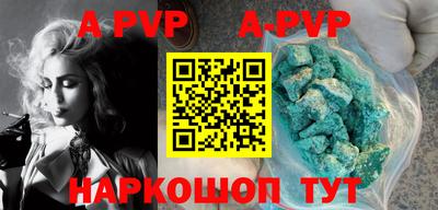 мескалин Малгобек