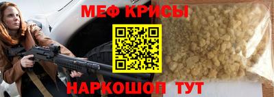 мескалин Малгобек