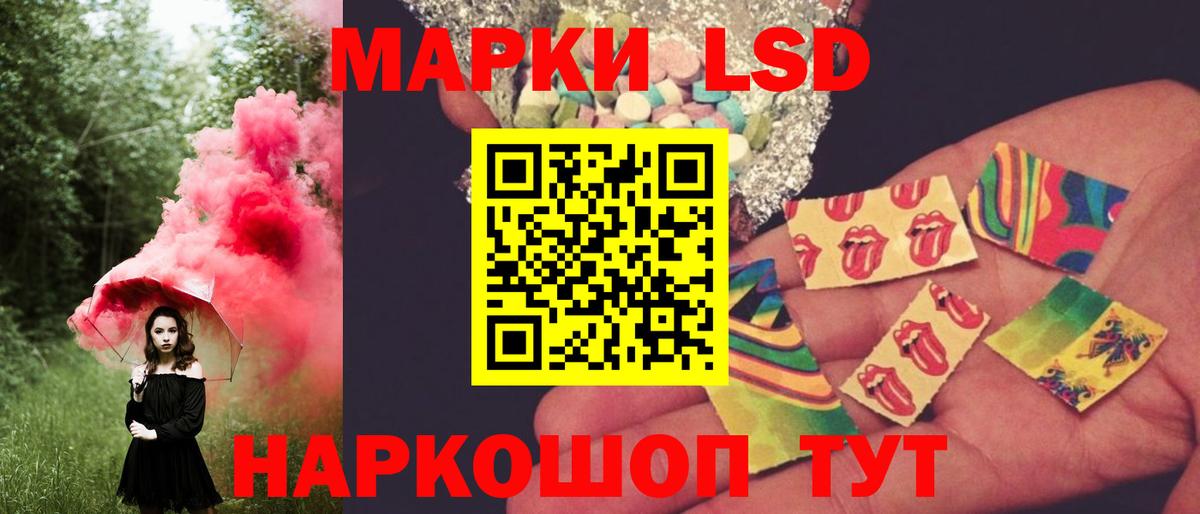 LSD-25 экстази ecstasy  Вход с VPN  Элиста  LSD-25 экстази ecstasy 