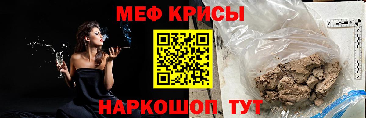 ГАШ  Элиста  Мефедрон кристаллы  Кокаин  Меф МЯУ МЯУ  Марихуана  Вход с VPN 