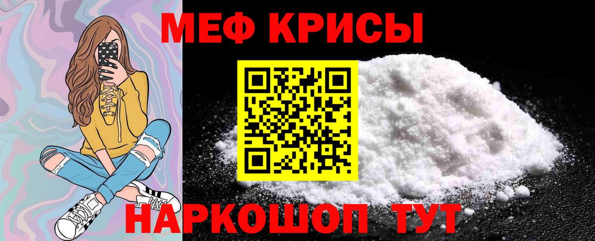 МЕФ VHQ  МЯУ-МЯУ мука  МЯУ-МЯУ  omg вход  Элиста  Вход с VPN 
