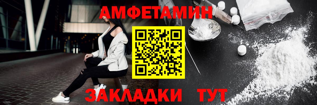 Элиста  МЕТАМФЕТАМИН витя  Вход с VPN  МЕТАМФЕТАМИН витя 