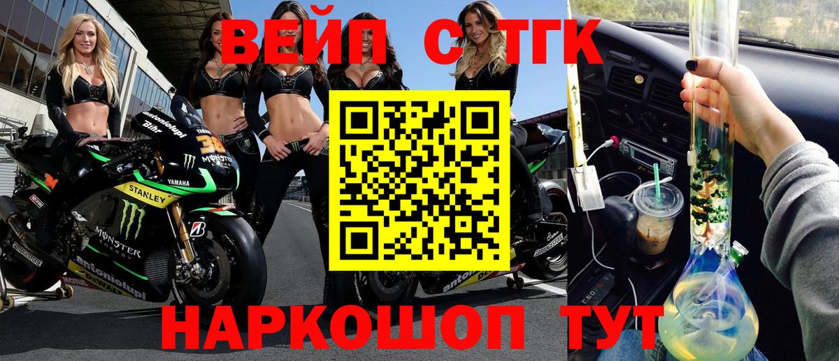 ТГК гашишное масло Элиста