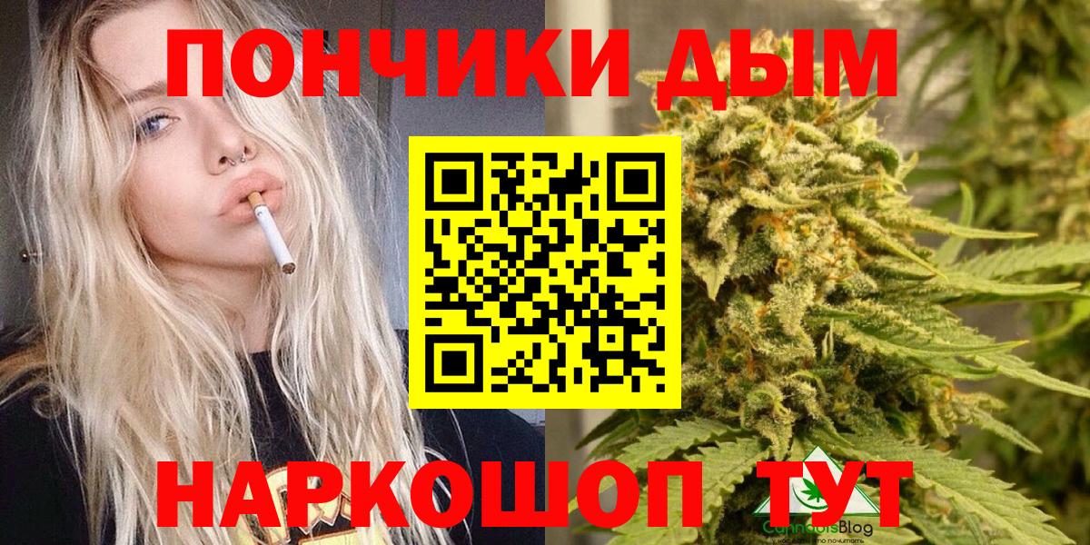Бошки Шишки MAZAR  Шишки марихуана семена  Вход с VPN  Каннабис Bruce Banner  Элиста 